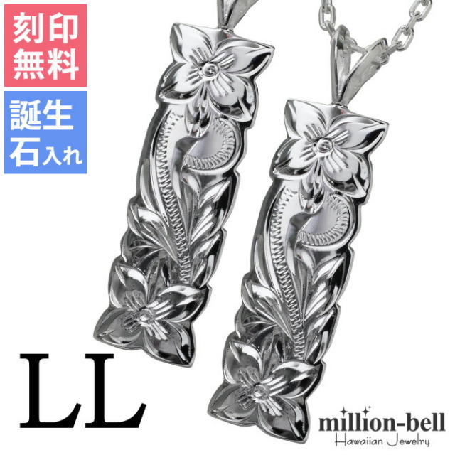 ハワイアンジュエリー スクロール プレート ペアネックレス CG-SP11201P
