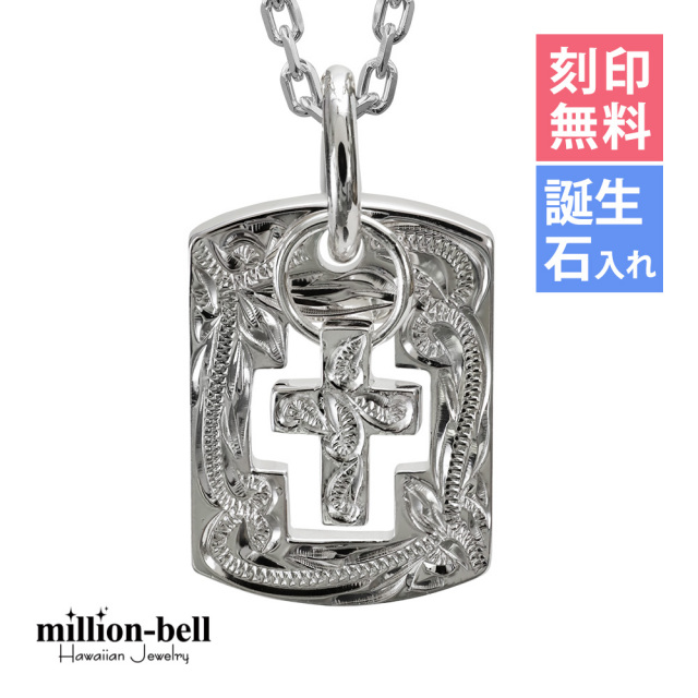 ハワイアンジュエリー クロスプレート ネックレス CG-SP2550