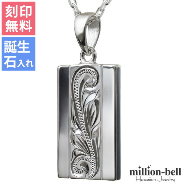 ハワイアンジュエリー ヘビープレート ネックレス CG-SP2622