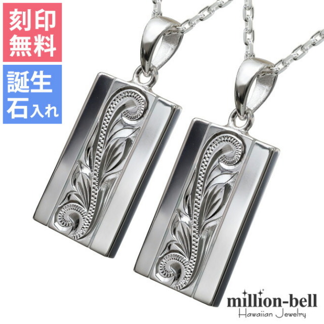 ハワイアンジュエリー ヘビープレート ペアネックレス CG-SP2622P