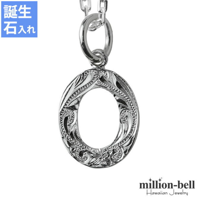 ハワイアンジュエリー イニシャル ネックレス CG-SP2699-O