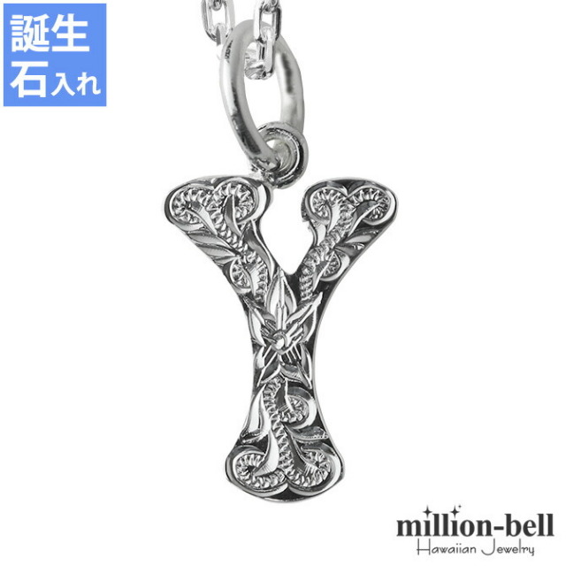 ハワイアンジュエリー イニシャル ネックレス CG-SP2699-Y