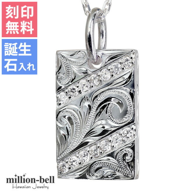 ハワイアンジュエリー ジルコニア プレート ネックレス CG-SP2938