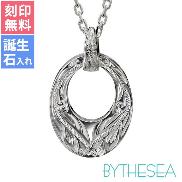 ハワイアンジュエリー オーバルプレート ネックレス CG-SP309