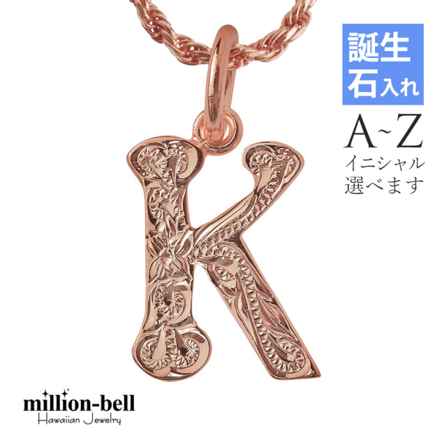 ハワイアンジュエリー イニシャル ネックレス CG-SP3181-A