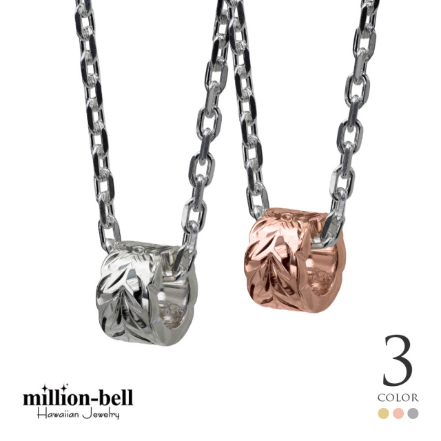 マイレリーフ チューブ ペアネックレス CG-SP3251P