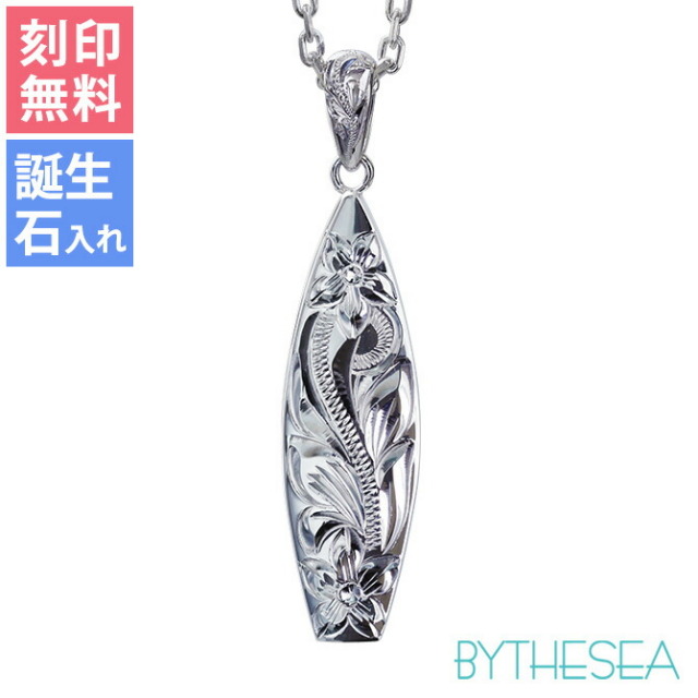 ハワイアンジュエリー サーフボード ネックレス CG-SP326