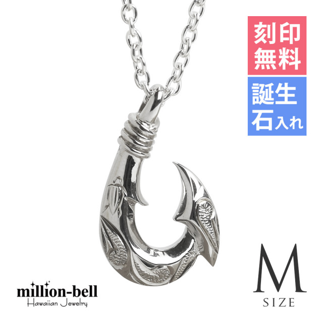 ☆345☆ハワイアンジュエリー シルバー フィッシュフック ネックレス vericto_hawne