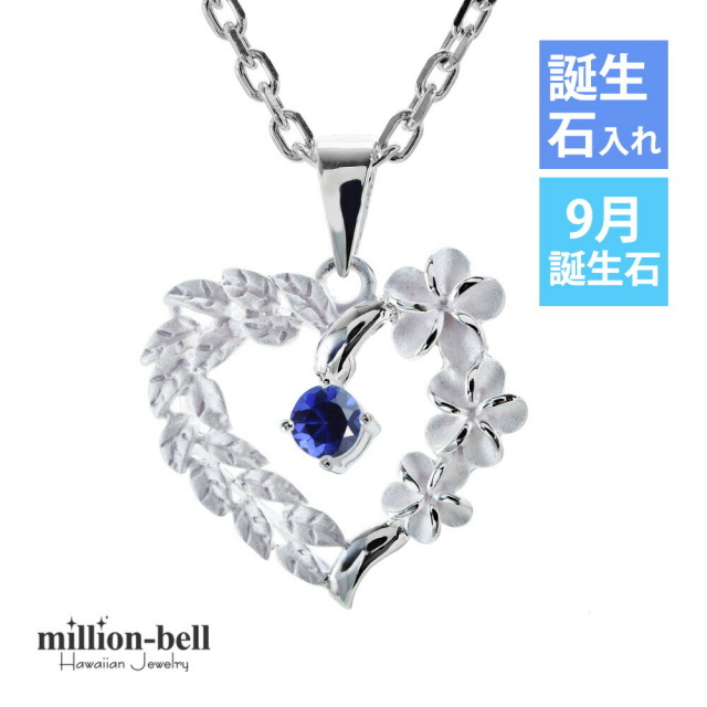 ハワイアンジュエリー プルメリア ハート ネックレス CG-SP53801-9G