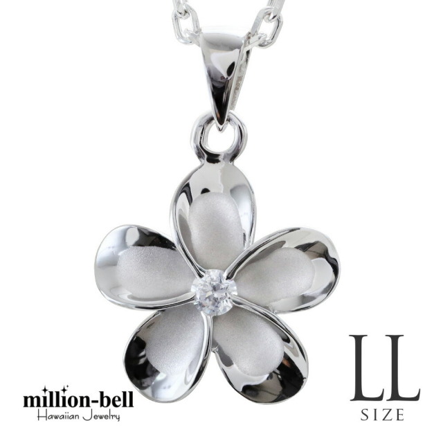 ハワイアンジュエリー プルメリア ネックレス CG-SP82848