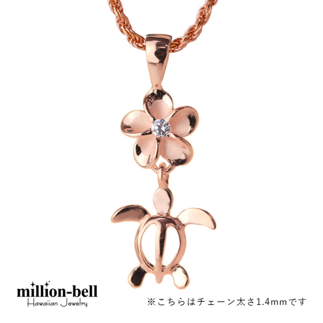 ハワイアンジュエリー プルメリア ホヌ ネックレス CG-SP88119