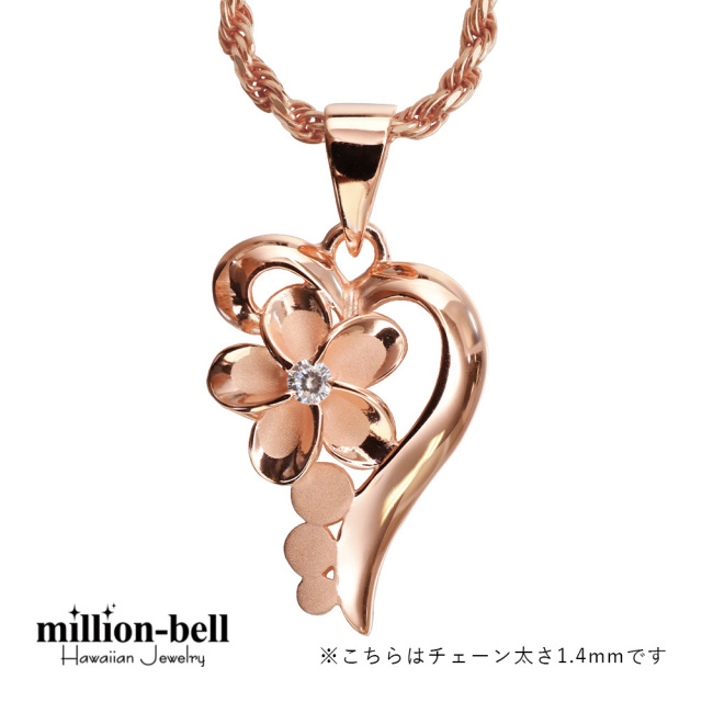 ハワイアンジュエリー プルメリア ハート ネックレス CG-SP86919