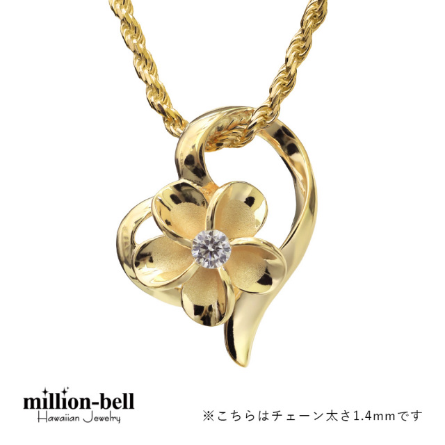 ハワイアンジュエリー プルメリア ハート ネックレス CG-SP86925