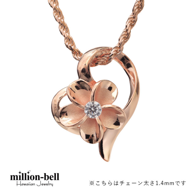ハワイアンジュエリー プルメリア ハート ネックレス CG-SP86929