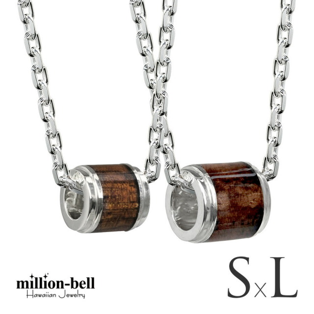 ハワイアンジュエリー コアウッド チューブ ペアネックレス CG-SWP1001-SWP1002P