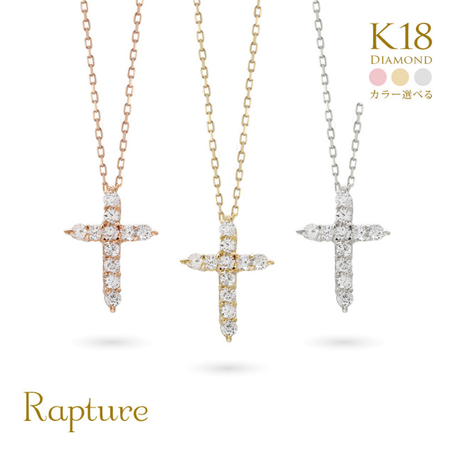 k18＆ダイヤモンド ペンダントトップ