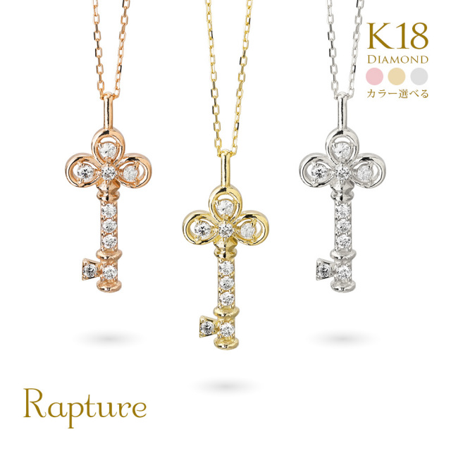 アクセサリー KAI ハワイアンジュエリー 【Titania/ティターニア】K18＆ダイヤ キー 鍵