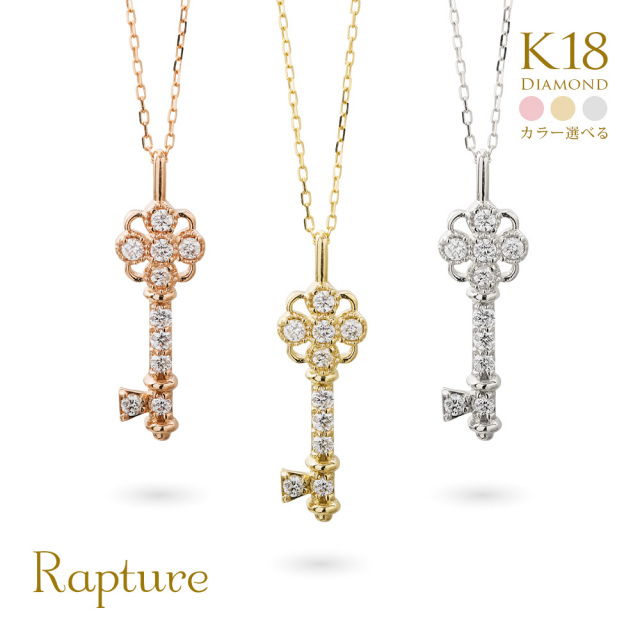 稀少Cartier サファイア ルビー エメラルド ビサンチンクロスチャーム K18 Diamond Shaped Charm ／18金製 ダイヤ型チャーム