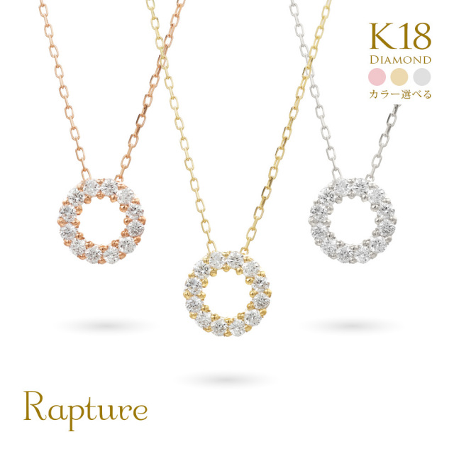 【Eliane/エリアーヌ】K18＆ダイヤ フルムーン 満月 サークル ネックレス CG-TI-762