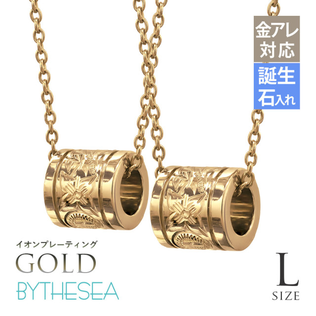 ハワイアンジュエリー ゴールドカラー イオンプレーティング 純チタン チューブ ペアネックレス Lサイズ CG-TIP401L-RYP