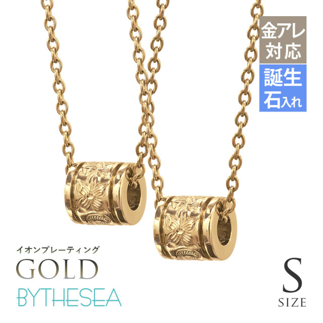 ハワイアンジュエリー ゴールドカラー イオンプレーティング 純チタン チューブ ペアネックレス Sサイズ CG-TIP401S-RYP