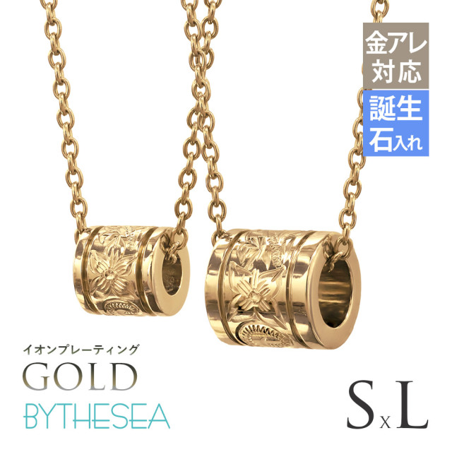 ハワイアンジュエリー ゴールドカラー イオンプレーティング 純チタン チューブ ペアネックレス Sサイズ＆Lサイズ CG-TIP401SL-RYP