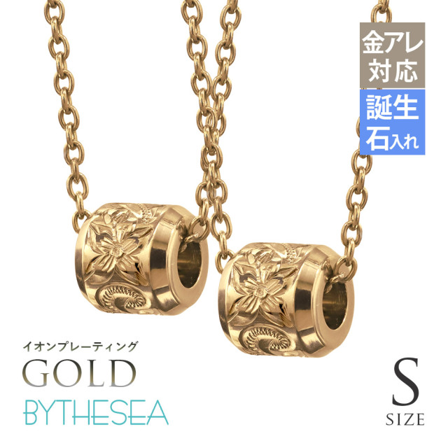 ハワイアンジュエリー ゴールドカラー イオンプレーティング 純チタン チューブ ペアネックレス Sサイズ CG-TIP403S-RYP