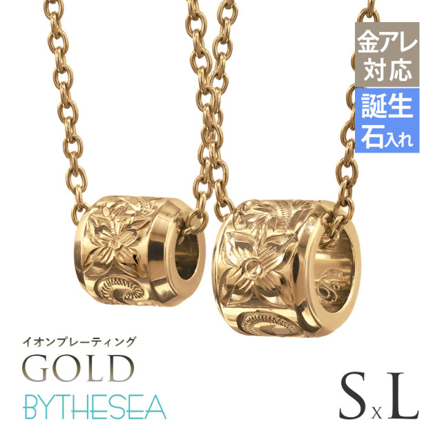 ハワイアンジュエリー ゴールドカラー イオンプレーティング 純チタン チューブ ペアネックレス Sサイズ＆Lサイズ CG-TIP403SL-RYP