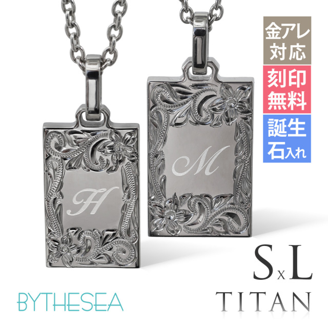 ハワイアンジュエリー 純チタン イニシャル ペアネックレス Sサイズ＆Lサイズ CG-TIP409SLP