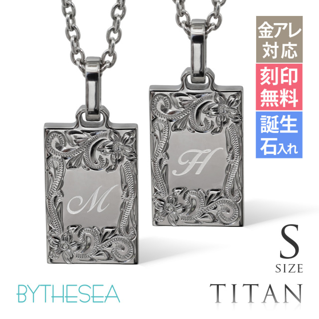 ハワイアンジュエリー 純チタン イニシャル ペアネックレス Sサイズ CG-TIP409SP