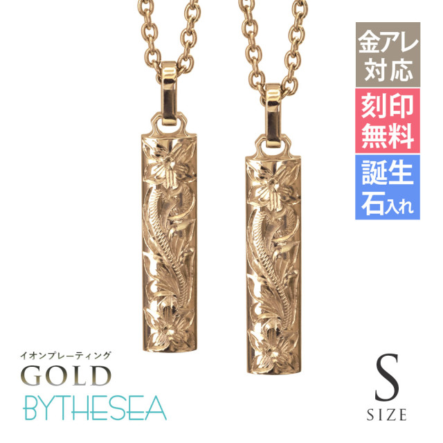 ゴールドカラー イオンプレーティング 純チタン バレルプレートS ペアネックレス CG-TIP410-RYP