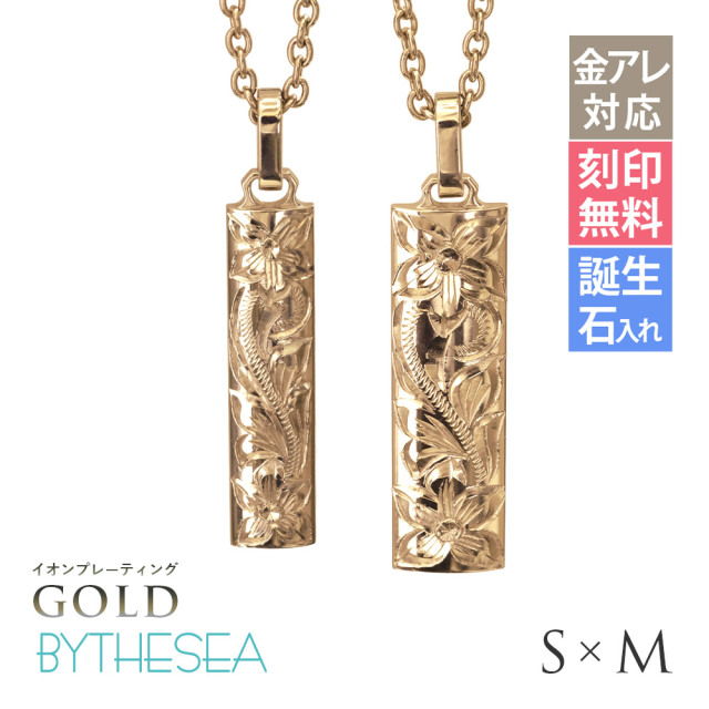 ゴールドカラー イオンプレーティング 純チタン バレルプレートS＆M ペアネックレス CG-TIP410-TIP411-RYP