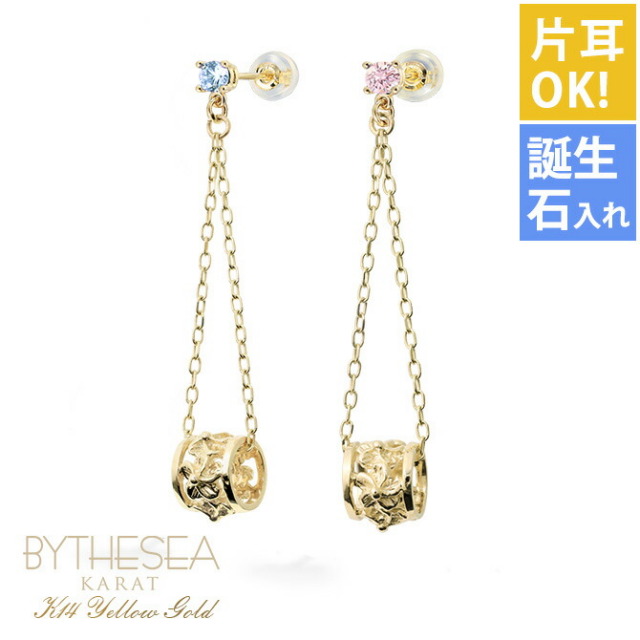 ハワイアンジュエリー カラーストーン 透かしバレル ロングピアス GE302