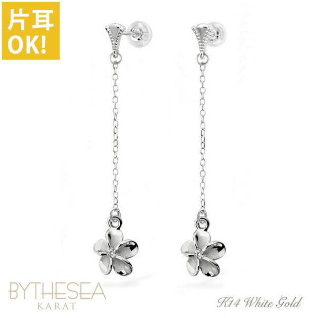 ハワイアンジュエリー ミル打ち ミルグレイン プルメリア ロングピアス GE412W