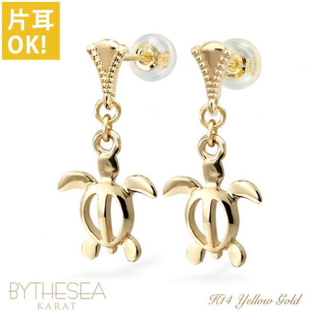 ハワイアンジュエリー ミル打ち ミルグレイン ホヌ ピアス GE511