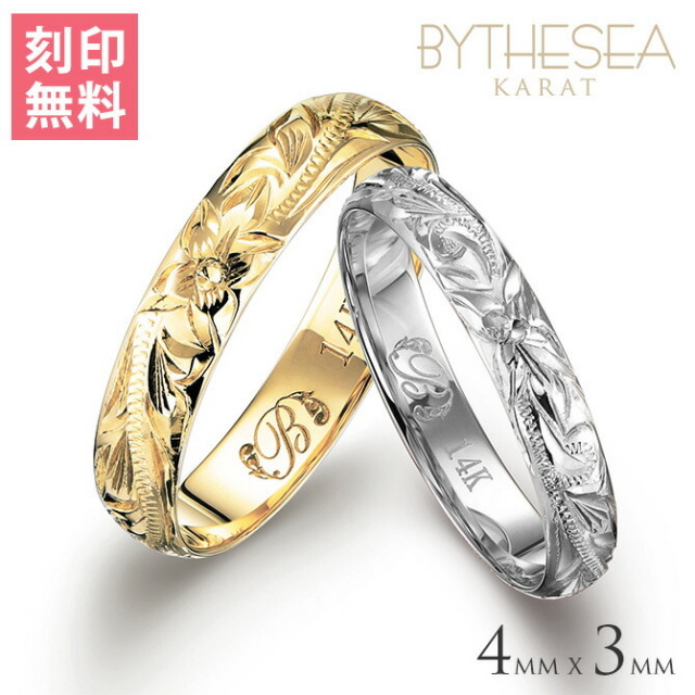 ハワイアンジュエリー ゴールド ペアリング ｜ミリオンベル 通販