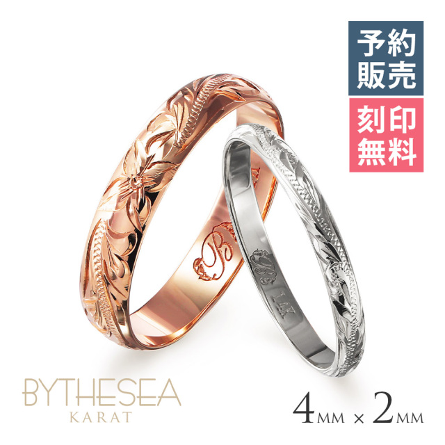 【予約注文ページ】 Ｋ14ゴールド バレル ペアリング GMR1012-1017P