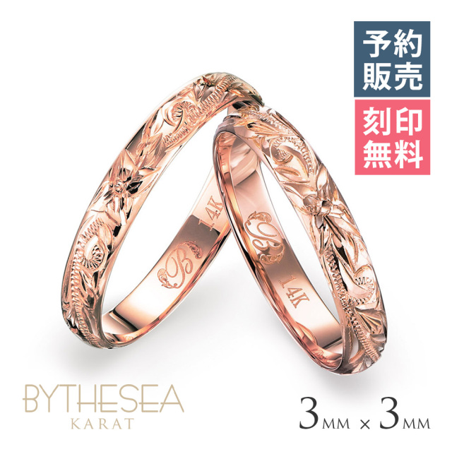 【予約注文ページ】 Ｋ14ゴールド バレル ペアリング GMR1019P