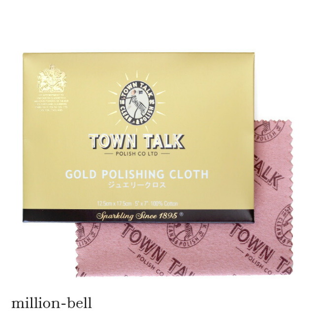 ゴールド・プラチナ クロス 磨きクロス GOLDCLOTH