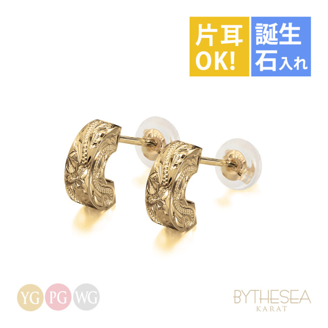 ハワイアンジュエリー K14ゴールド フープ ピアス GSE106