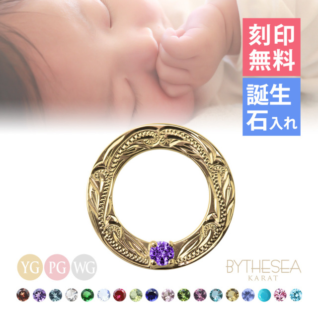 ハワイアンジュエリー ベビーリング K14ゴールド ヴァージンネックレス GSP304