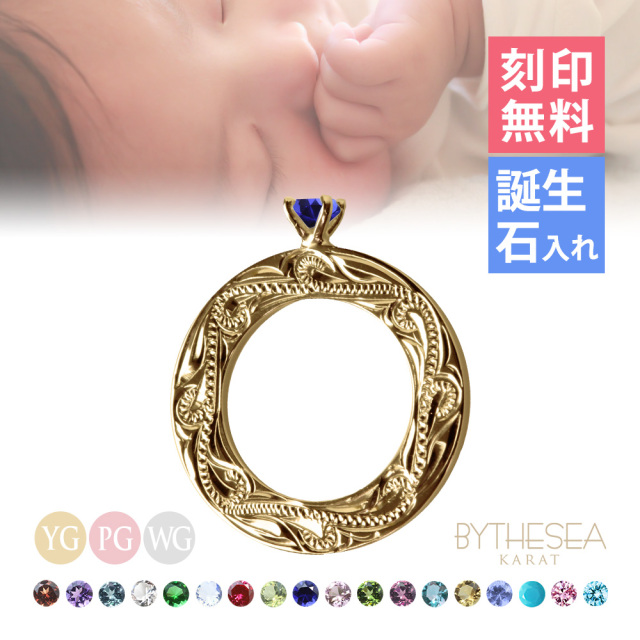 ハワイアンジュエリー ベビーリング K14ゴールド ヴァージンネックレス GSP305