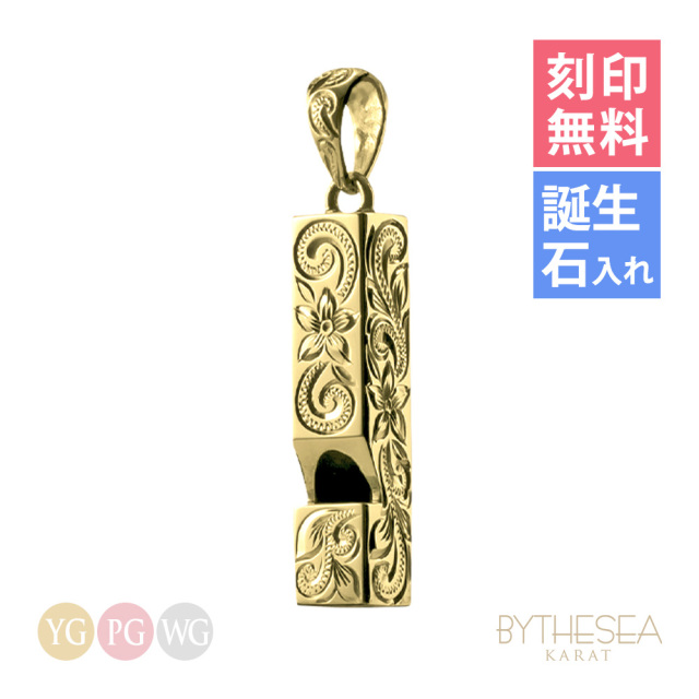 ハワイアンジュエリー スクエアホイッスル K14 ヴァージンネックレス (チェーン別売) GSP318