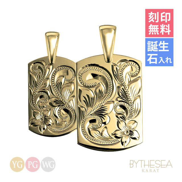 ハワイアンジュエリー ドックタグ ペア K14 ヴァージンネックレス (チェーン別売) GSP320SLP