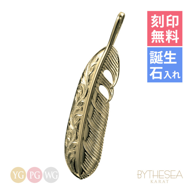 ハワイアンジュエリー フェザー L K14 ヴァージンネックレス (チェーン別売) GSP323L
