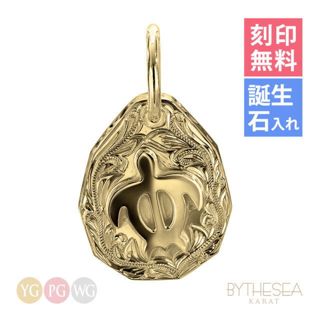 ハワイアンジュエリー ティアドロップ ホヌ L K14 ヴァージンネックレス (チェーン別売) GSP325L