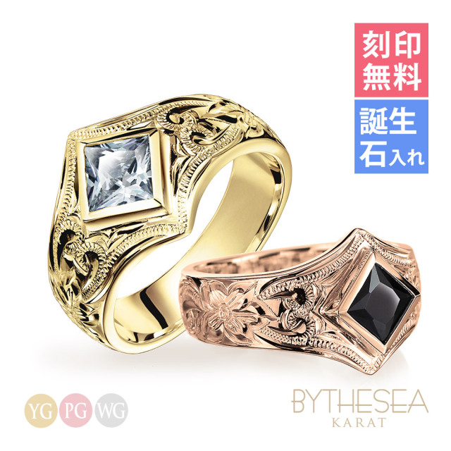 ハワイアンジュエリー K14 ヴァージンペアリング スクエアジルコニア 結婚指輪 GSR601-GSR602P