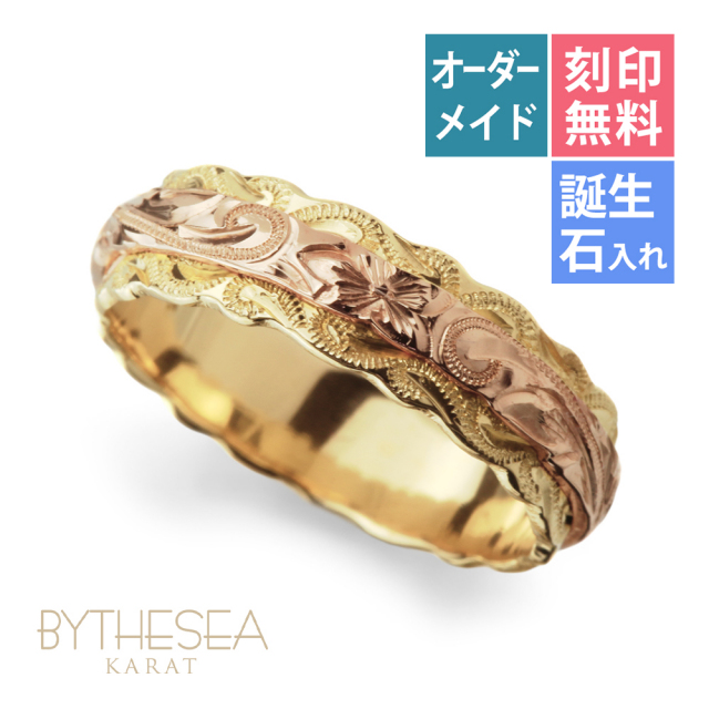 ハワイアンジュエリーK14ゴールドダブルプレートリング KJGR-001