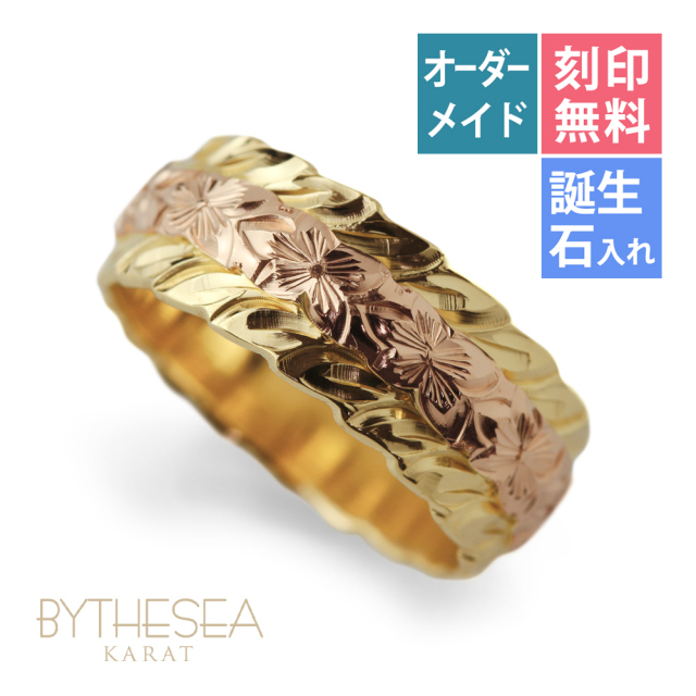 ハワイアンジュエリーK14ゴールドダブルプレートリング KJGR-005