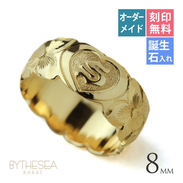 ハワイアンジュエリーK14ゴールドイニシャルリング KJGR-007-8